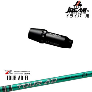 JBEAM X[utVtg hCo[pX[u TourAD FI cA[AD FI Ot@CgfUC OVDIWi