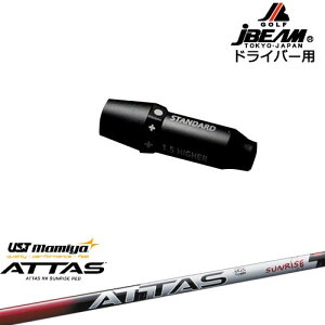 JBEAM X[utVtg hCo[pX[u ATTAS RX SUNRISE RED Ab^XA[GbNXTCYbh }~mamiya