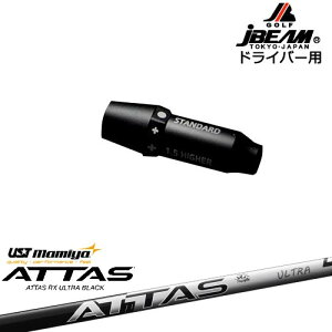 JBEAM X[utVtg hCo[pX[u ATTAS RX ULTRA BLACK Ab^X EgubN UST}~ OVDIWi