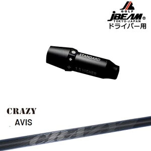 JBEAM X[utVtg hCo[pX[u CRAZY AVIS ABX NCW[