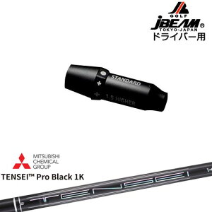 JBEAM X[utVtg hCo[pX[u Natural9 TENSEI Pro Black 1K eZCvubN1K OHP~J OVDIWi