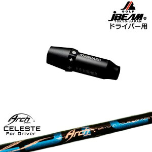 JBEAM X[utVtg hCo[pX[u Natural9 CELESTEZXe ARCH GOLF A[`StWp OVDIWi