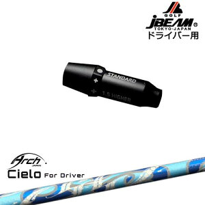 JBEAM �X���[�u�t�V���t�g �h���C�o�[�p�X���[�u Cielo For Driver �V�G�� ARCH GOLF �A�[�`�S���t�W���p�� OVD�I���W�i��