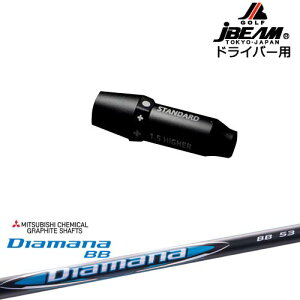 JBEAM X[utVtg hCo[pX[u Diamana BB fBA}iBB OHP~J