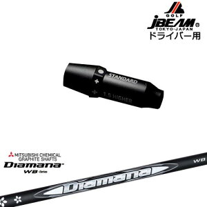 JBEAM X[utVtg hCo[pX[u Diamana WB fBA}iWB OHP~J OVDIWi