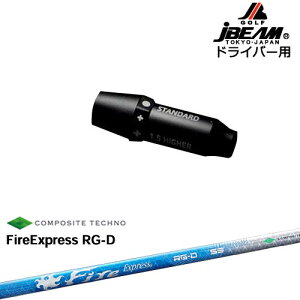 JBEAM X[utVtg hCo[pX[u FireExpress RG-D t@C[GNXvX R|WbgeNm