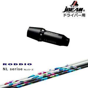 JBEAM X[utVtg hCo[pX[u NL Series NL RODDIO bfBI OVDIWi