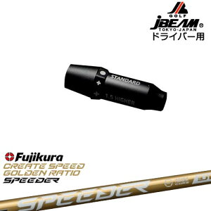 JBEAM X[utVtg hCo[pX[u SPEEDER NX GOLD Xs[_[NXS[h tWNFujikura OVDIWi