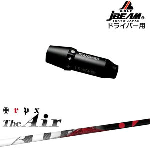 JBEAM X[utVtg hCo[pX[u The Air WEGA[ TRPX gvGbNX OVDIWi