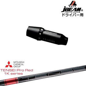 JBEAM X[utVtg hCo[pX[u TENSEI Pro Red 1KeZCvbh1K OHP~J OVDIWi