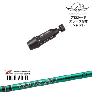 JUSTICK PROCEED vV[hX[ut hCo[p TourAD FI cA[AD FI Ot@CgfUC OVDIWi