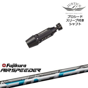 JUSTICK PROCEED vV[hX[ut hCo[p AIR SPEEDER tWN Fujikura OVDIWi