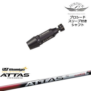 JUSTICK PROCEED vV[hX[ut hCo[p ATTAS RX SUNRISE RED Ab^XA[GbNXTCYbh }~mamiya