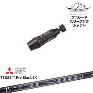 JUSTICK PROCEED vV[hX[ut hCo[p Natural9 TENSEI Pro Black 1K eZCvubN1K OHP~J OVDIWi