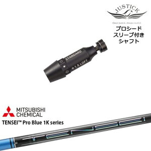 JUSTICK PROCEED vV[hX[ut hCo[p TENSEI Pro Blue 1K eZCu[P[ OVDIWi