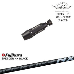JUSTICK PROCEED vV[hX[ut hCo[p SPEEDER NX BLACK Fujikura tWN OVDIWi