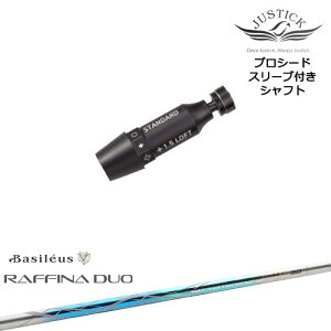 JUSTICK PROCEED vV[hX[ut hCo[p Raffina DUO tB[i fI Basileus oVEX