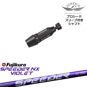 JUSTICK PROCEED �v���V�[�h�X���[�u�t �h���C�o�[�p SPEEDER NX VIOLET �X�s�[�_�[NX�o�C�I���b�g �t�W�N��Fujikura