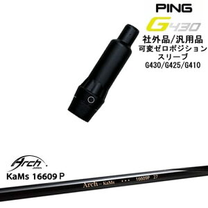 yŃXpCłzG430 G425 G410 σ[xX[utVtg ėpi PING s 16609P ARCH GOLF A[`StWp OVDIWi