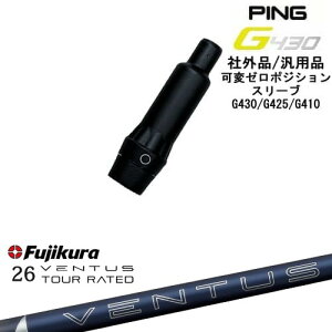 �y�V���t�g�\��/1/29�����z�y�����ŃX�p�C�������ł���zG430 G425 G410 �σ[���x�X���[�u�t�V���t�g �ėp�i PING �s�� 26 VENTUS TR BLUE FUJIKURA �t�W�N�� OVD�I���W�i��