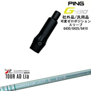 yŃXpCłzG430 G425 G410 σ[xX[utVtg ėpi PING s TOUR AD Lia cA[AD Lia WOODOt@CgfUC OVDIWi