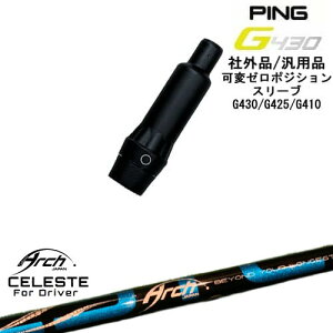 yŃXpCłzG430 G425 G410 σ[xX[utVtg ėpi PING s Natural9 CELESTEZXe ARCH GOLF A[`StWp OVDIWi