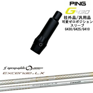 yŃXpCłzG430 G425 G410 σ[xX[utVtg ėpi PING s NEO LOOP EXCERIDE :: LX VJOt@Cg OVDIWi