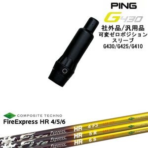 �y�����ŃX�p�C�������ł���zG430 G425 G410 �σ[���x�X���[�u�t�V���t�g �ėp�i PING �s�� FireExpress HR4 5 6 �G�C�`�A�[�� �R���|�W�b�g�e�N�m OVD�I���W�i��