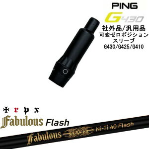 �y�����ŃX�p�C�������ł���zG430 G425 G410 �σ[���x�X���[�u�t�V���t�g �ėp�i PING �s�� Fabulous Ni-Ti 40 Flash �t�@�r���X�t���b�V�� TRPX�g���v���G�b�N�X OVD�I���W�i��