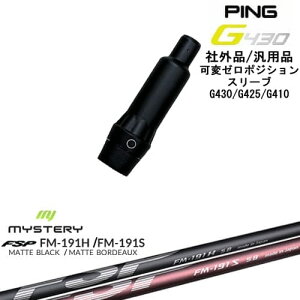 yŃXpCłzG430 G425 G410 σ[xX[utVtg ėpi PING s FM-191H FM-191S MYSTERY ~Xe[ OVDIWi