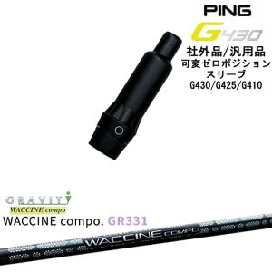 �y�����ŃX�p�C�������ł���zG430 G425 G410 �σ[���x�X���[�u�t�V���t�g �ėp�i PING �s�� WACCINE compo GR331 ���N�`���R���| GRAVITY OVD�I���W�i��