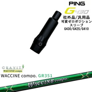 �y�����ŃX�p�C�������ł���zG430 G425 G410 �σ[���x�X���[�u�t�V���t�g �ėp�i PING �s�� WACCINE compo GR351 ���N�`���R���| GRAVITY OVD�I���W�i��