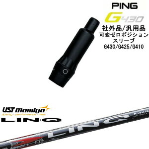 �y�����ŃX�p�C�������ł���zG430 G425 G410 �σ[���x�X���[�u�t�V���t�g �ėp�i PING �s�� LIN-Q RED EX �����N ���b�h EX �}�~��mamiya OVD�I���W�i��