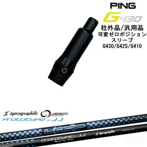 �y�����ŃX�p�C�������ł���zG430 G425 G410 �σ[���x�X���[�u�t�V���t�g �ėp�i PING �s�� LOOP PROTOTYPE �F�F JJ �V���J�O���t�@�C�g OVD�I���W�i��