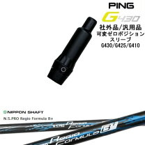 楽天市場】レジオフォーミュラb pingの通販