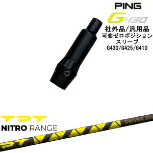 �y�����ŃX�p�C�������ł���zG430 G425 G410 �σ[���x�X���[�u�t�V���t�g �ėp�i PING �s�� TPT NITRO RANGE �j�g�������W
