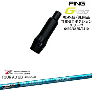 yŃXpCłzG430 G425 G410 σ[xX[utVtg ėpi PING s TOUR AD UB cA[AD Ot@CgfUC OVDIWi