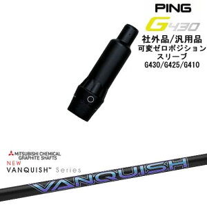 �y�����ŃX�p�C�������ł���zG430 G425 G410 �σ[���x�X���[�u�t�V���t�g �ėp�i PING �s�� VANQUISH �o���L�b�V�� ���@���L�b�V�� �O�H�P�~�J�� OVD�I���W�i��