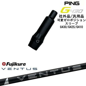 yŃXpCłzG430 G425 G410 σ[xX[utVtg ėpi PING s 24 VENTUS BLACK x^X ubN tWN Fujikura OVDIWi