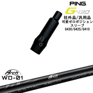 yŃXpCłzG430 G425 G410 σ[xX[utVtg ėpi PING s For Driver WD-01 ARCH GOLF A[`StWp OVDIWi