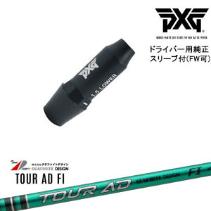 PXG hCo[pώX[utVtg(FW) Ep p TourAD FI cA[AD FI Ot@CgfUC