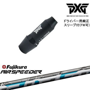 PXG hCo[pώX[utVtg(FW) Ep p AIR SPEEDER tWN Fujikura