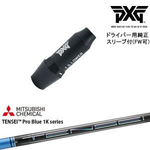PXG hCo[pώX[utVtg(FW) Ep p TENSEI Pro Blue 1K eZCu[P[