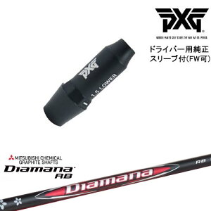 PXG hCo[pώX[utVtg(FW) Ep p Diamana RB fBA}i OHP~J
