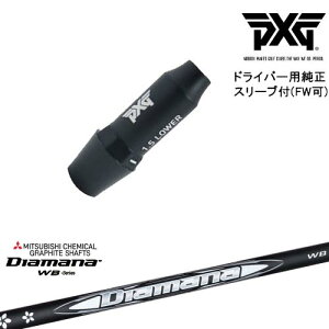 PXG hCo[pώX[utVtg(FW) Ep p Diamana WB fBA}iWB OHP~J