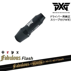 PXG hCo[pώX[utVtg(FW) Ep p Fabulous Ni-Ti 40 Flash t@rXtbV TRPXgvGbNX