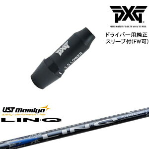 PXG hCo[pώX[utVtg(FW) Ep p LIN-Q BLUE EX N u[ EX }~mamiya