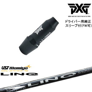 PXG hCo[pώX[utVtg(FW) Ep p LIN-Q WHITE EX N zCg EX }~mamiya