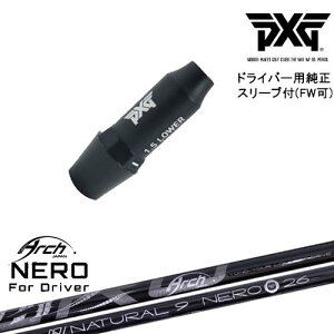 PXG hCo[pώX[utVtg(FW) Ep p For Driver NEROl ARCH GOLF A[`StWp