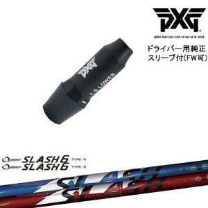 PXG hCo[pώX[utVtg(FW) Ep p LOOP SLASH 6 TYPE-B/R [vXbV6 VJOt@Cg